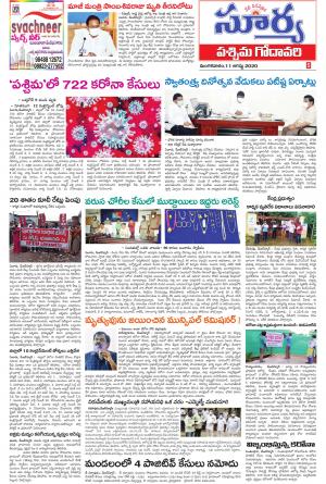 Tuesday 11 August,2020