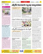 West Godavari Constituencies