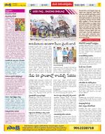 Anantapur Constituencies