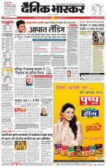 छत्रपति संभाजीनगर 