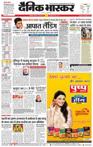 औरंगाबाद 