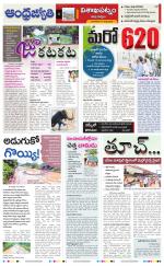 Visakhapatnam District