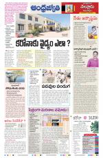 Nellore City