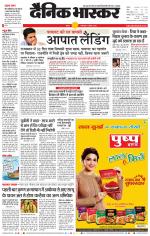 सतना-विंध्य