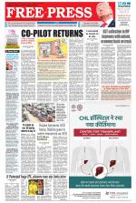Free Press - Ujjain Epaper Edition