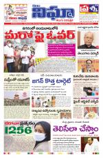 Telangana / AndhraPradesh 11-08-2020