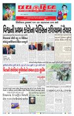 jaihind daily