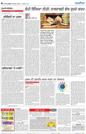 Nazaria_12_Agust_2020