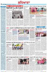 Punjabi Tribune (Ludhiana)