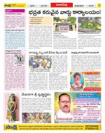 Hyderabad Constituencies