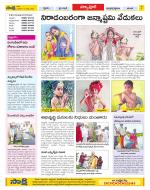 Medak Constituencies