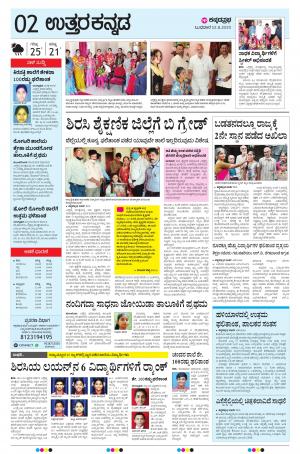  UTTARA KANNADA