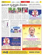 Guntur Constituencies