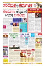 Namma Kalaburagi ಕಲಬುರಗಿ