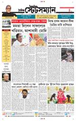 Dainik-Statesman