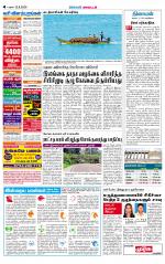 Theni-Madurai Supplement