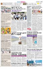 Dindigul-Madurai Supplement