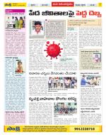 Anantapur Constituencies