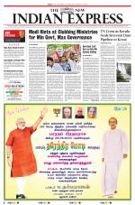 The New Indian Express-Villupuram