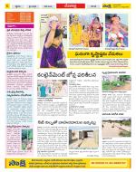 Mahabubnagar Constituencies