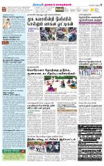 Nagai-Trichy Supplement