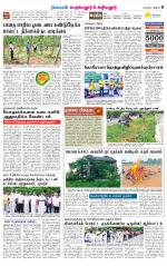 Perambalur-Trichy Supplement