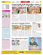 Chittoor Constituencies