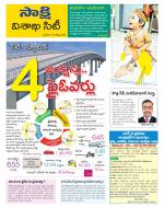 Visakhapatnam District