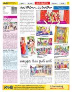 SPSR Nellore Constituencies