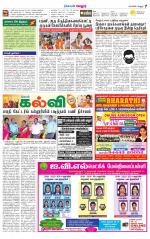 Vellore Supplement