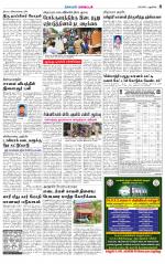 Villupuram Supplement