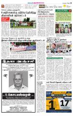 Tiruvannamalai-Vellore Supplement