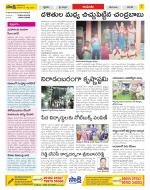 West Godavari Constituencies