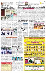 Namakkal-Salem Supplement