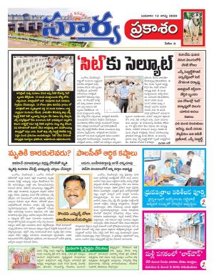 Wednesday 12 August,2020