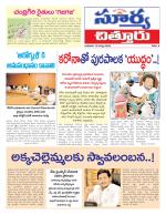 Chittoor