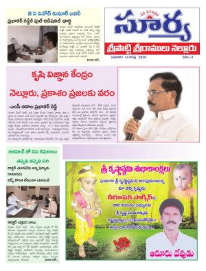 Wednesday 12 August,2020