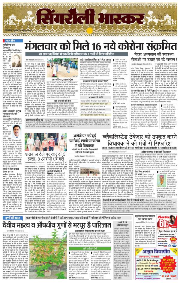 Business Today