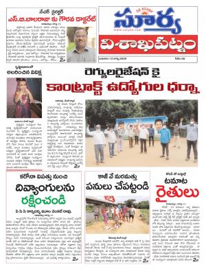 Wednesday 12 August,2020