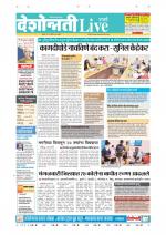 Parbhani Live