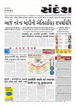 Bhavnagar