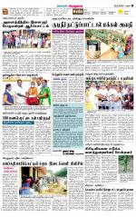 Virudhunagar-Madurai Supplement