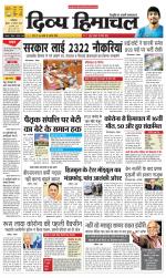 Divya Himachal Dharamsala+Mera Mandi +Aastha