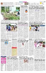 Managaram-Salem Supplement