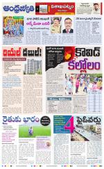 Visakhapatnam District