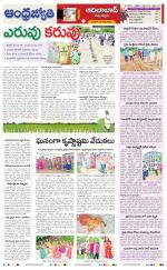 Adilabad District