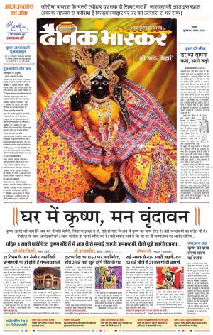 सतना सिटी