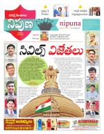 Nipuna Educational Magazine