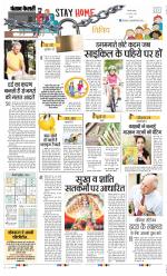 Varishth Nagrik Kesari