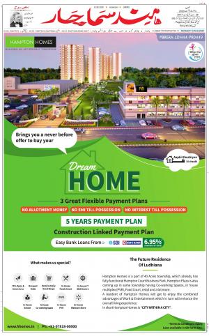 The Daily Hindsamachar Jammu